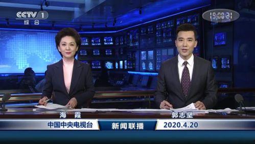 新闻主持人被爆料,真相背后引人深思  第3张