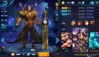 王者在哪爆料皮肤啊最新,揭秘最新皮肤信息发布渠道  第3张