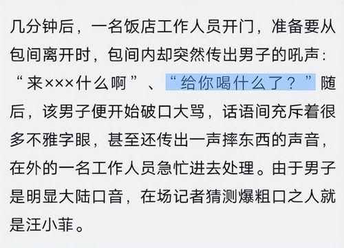 汪小菲爆料嗑药视频,揭秘娱乐圈黑暗面  第2张